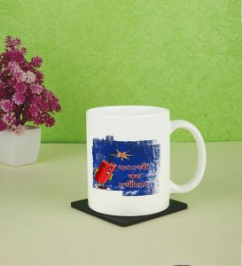 Joyful Lights and Sparkly Sips Festive Mug Printed Coffee Mug 250ml